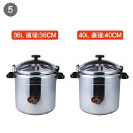 【三年保証】「スーパーセール期間中　10倍ポイントGET」送料無料 新型 業務用圧力鍋 ステンレス 大容量…