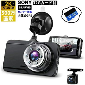 hCuR[_[ O 2J 1440P FULLHD 500f ԊOÎ hR 24ԒԊĎ 170°Lp [v^ ̌m Î WDR Ռ^ 펞^ ㏑^ GZT[ ^]΍