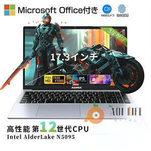 yONۏ؁zuX[p[Z[Ԓ@10{|CgGETvm[gp\R Vi officet FHDt 17.3^ Windows11 17.3C` 12CPU Vi intel N5095 m[gpc 16/32GB SSD 1024GB WEBJ