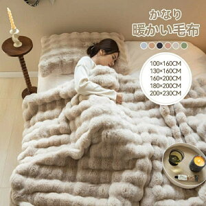 �������� �ѕz �ӂ�ӂ� �u�����P�b�g �V���O�� �Z�~�_�u�� �_�u�� �n�[�t 200×230CM �ӂ���� �Ђ��|�� �|���ѕz ���O�W���A���[ �E�H�[�� �u�����P�b�g ���� ��[�΍� �ӂ���� �Ђ��|�� �|