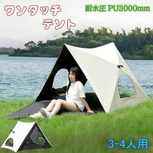 ^b`eg 3-4lp vCx[geg |bvAbveg TVF[h Ԓ Ռ ՔM eg Lv ^b` UVJbg ׂɋ Oh~ ډB ւ  悯 