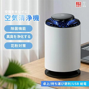 C@ ԕ ^ RpNg  C ECX΍ É \ [d pm2.5  EL 䏊 Q  ybgL ԕ EL ͒EL   tB^[ d ^ѕ