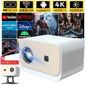 vWFN^[ ^ V䓊e ƒp dtH[JX 4KΉ Netflix 1080P 掿 X}zƌq android y 5G wi-fi 6 z[VA^[ q  RpNg É ȒPݒ Bluetooth 5.2 4KrfI