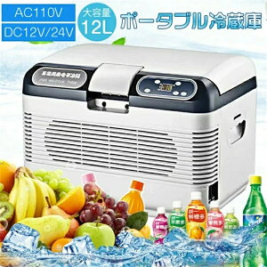 ~j[① ԍڗ① Ⓚ 12L |[^uⓀ/① -10`65ݒ\ ԍځƒ }Ⓚ p M ^ HOT&COOL AC110V/DC12V/24V 2 ^≷ RX① M |[^u