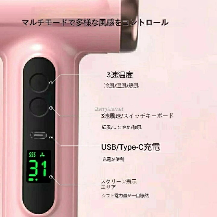 楽天市場】ワイヤレス電動ヘアドライヤー 高速乾燥機能付き ポータブル 