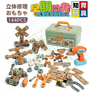 uX[p[Z[Ԓ@10{|CgGETvdh ˂ H HZbg ̏CLbg 144_Zbg h V ߋDIY mߋ c[{bNX qp 