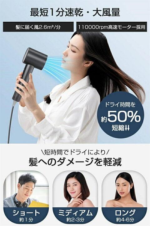 楽天市場】ドライヤー 超大風量 速乾 ヘアドライヤー ブラシレスDC 