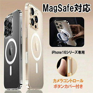 TypeC iPhone P[u܂ magsafeΉ P[X iphone16 p P[X ϏՌ iphone16 pro max P[X NA iphone16 plus Jo[ JRg[{^ Jo[ ACtH16 P[X NA magsafeΉ 