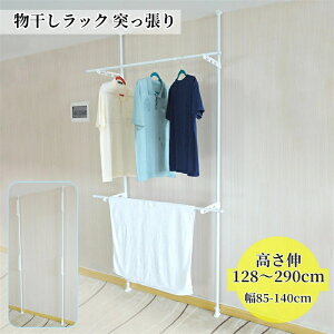 bN ˂ O x_ 󊱂 85-140cm L128`290cm gݗĊȒP ܂肽 ω׏d8kg ȃXy[X