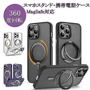 MagSafeΉ iPhone 15 P[X iPhone 15 proP[XiPhone 15 promaxP[X iPhone13 iPhone14P[X یP[X gуP[X iPhone13Pro}OZ[tΉ ϏՌ X^ht  OA~ wh~ X^