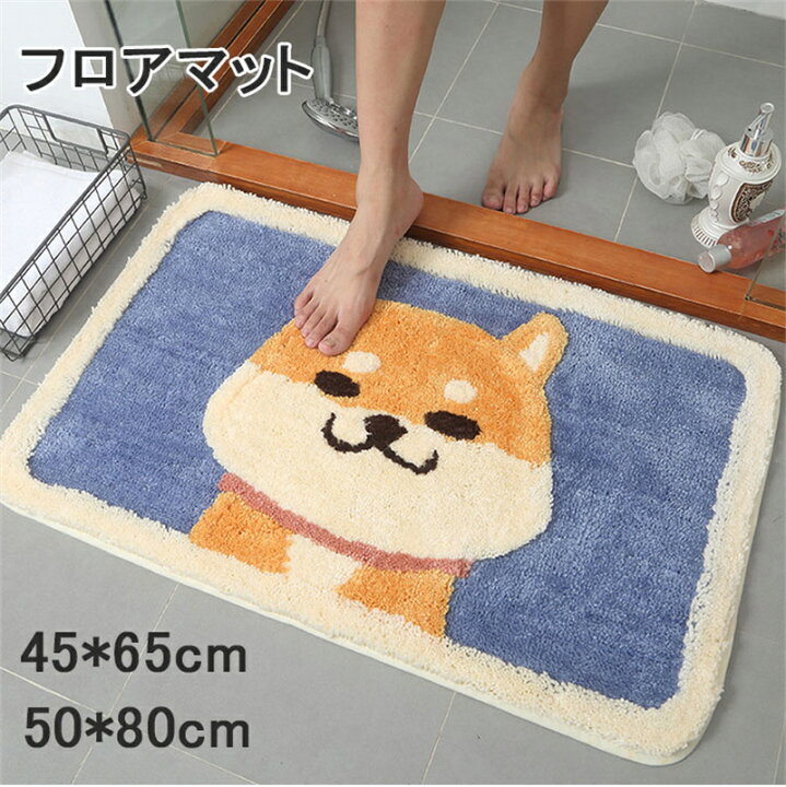 楽天市場】玄関マット 屋内 マット 可愛い 柯基/秋田犬 キッチンマット 