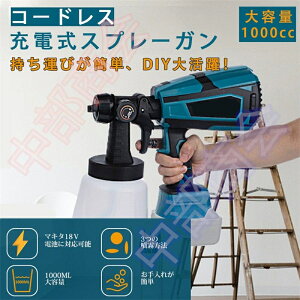 R[hXXv[K ƒp dXv[K [d }L^ 18Vobe[p h ̕\   1000ml dyC^[ DIY jH