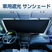 楽天市場】ロールアップ サンシェード（アクセサリー｜車用品）：車 