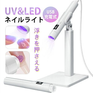 ~jlCCg Cg y^ lCCg X^h mini XeBbNCg LED & UV d USB[d 葫p ledCg