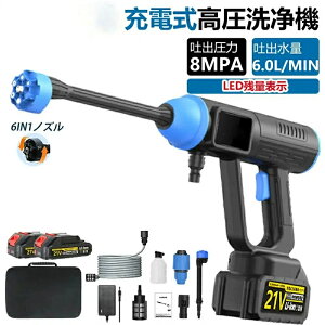 y8MPaz@ R[hX [d Ɩp ƒp 21V 8MPaőfo y 6in1@\ ͕ K ˗5.2L/min z ԋ@ z [d [P[Xt ԑ| ^