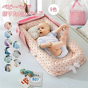 xr[xbh ܂肽 V \ ]h~ ̎q j̎q Ԃ RpNg oYjxbhCxbh YQxbh QԂh~ Ic ^ v[g VpQ