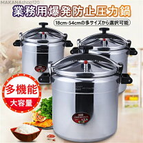 楽天市場】在庫処分（圧力鍋｜鍋）：鍋・フライパン<キッチン用品 