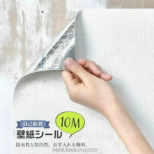 ǎ 10m  ǎV[  h hɂD ǎ ^C ͂ lC̃Lb` ʏ gC CeA n DIY ϖՐ h S Cɂ\ 嗝 h Lb` 