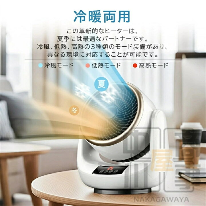 楽天市場】【三年保証】「スーパーセール期間中」冷風扇 扇風機 冷風機 