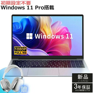 SALE�I�y��N�ۏ؁z�y2026�V�o��z�V�i Regian �p�\�R�� �m�[�g�p�\�R�� office�t�� ��13���� N95CPU �t��HD�t�� �����\������ 32GB SSD 2TB �w��F�� ��p�t�@z�� �r�W�l�X ���S�Ҍ��� �����ݒ�� �p�\�R
