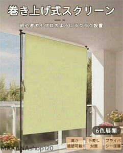 unCGhegvuX[p[Z[Ԓ@10{|CgGETvI[jOeg c^グ vCoV[XN[ I[jO 100/120/150/200cm ς莮TVF[h ߉