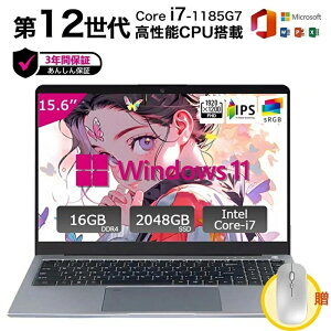 【高性能ゲーミング★仕事兼用】ノートパソコン ノートPC 新品 Office付き 第13世代CPU Core i7 i3 i5 i9 搭載 初心者向け Windows11 初期設定済 Webカメラ zoom 15.6型 テンキー付き メモリー 160/32GB SSD512GB