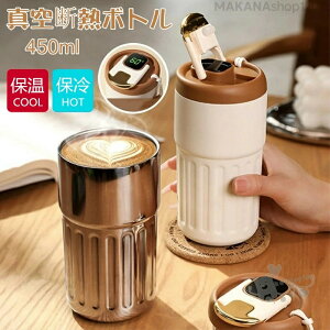 y2025VozR[q[{g  XeX{g ۉ ۗ Wt x\ 450ML  ^u[ XeX {g R[q[^u[ 316XeX e RȂ  ^f