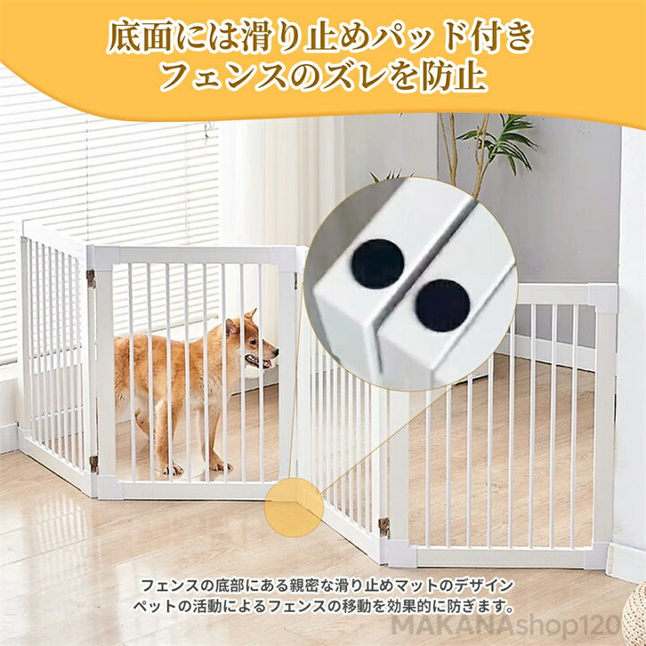 楽天市場】【三年保証】【2025新登場】ペットゲート 置くだけ 木製 
