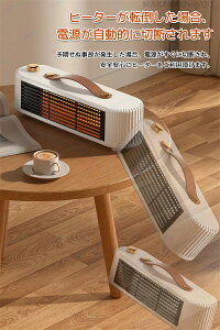 ヒーター セラミックファンヒーター 電気ヒーター 電気ファンヒーター 小型ヒーター足元ヒーター 2秒速暖 2段階温度調節 450W/800W コンパクト 温風ヒーター 暖房器具 転倒オフ 過熱保護 直火