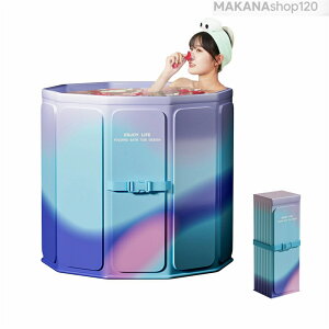 【楽天スーパーSALE!一週間限定10%OFF!】ポータブルバスタブ 浴槽 簡易浴槽 バスタブ 浴槽 折りたたみ 直径70cm 高さ66cm 浸漬式 簡易 家庭用 SPA お風呂 水風呂 軽量 収納便利 組み立て不要 持