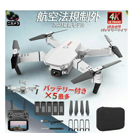 【楽天スーパーSALE！一週間限定10％OFF！】ドローン カメラ付き 免許不要 子供向け バッテリー付き 二重カメラ 屋外 小型 室内 初心者 HD高画質 空撮 ラジコン 飛行機 おもちゃ 高度維持 息子 誕生日 クリスマス プレゼント ギフト 卒業祝い 航空写真