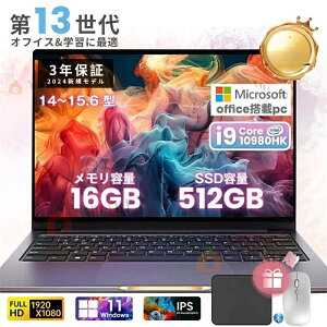 ySALEzyViz ywin11officetz m[gp\R Vi  windows11 p\R yʃm[gPC ݒ 3Nۏ 14/15.6C` 13CPU intel i5 Ce CelcronN50958GB/16GB SSD 256GB/512GB