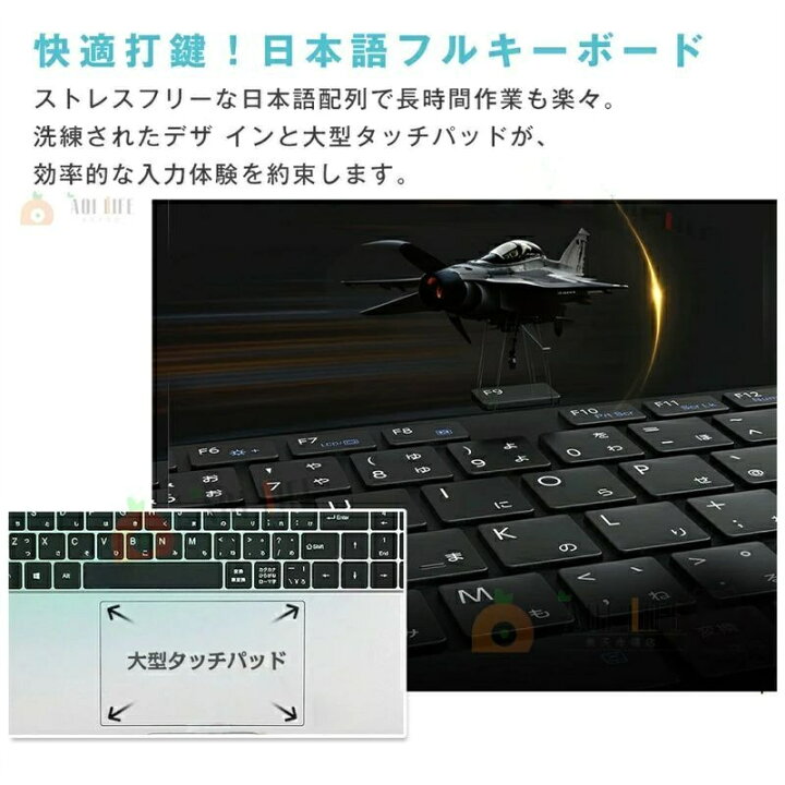 楽天市場】【SALE】【新品】 【win11office付き】 ノートパソコン 新品 