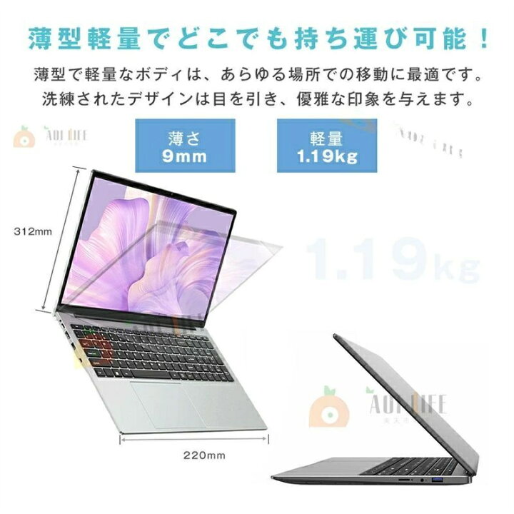 楽天市場】【SALE】【新品】 【win11office付き】 ノートパソコン 新品 