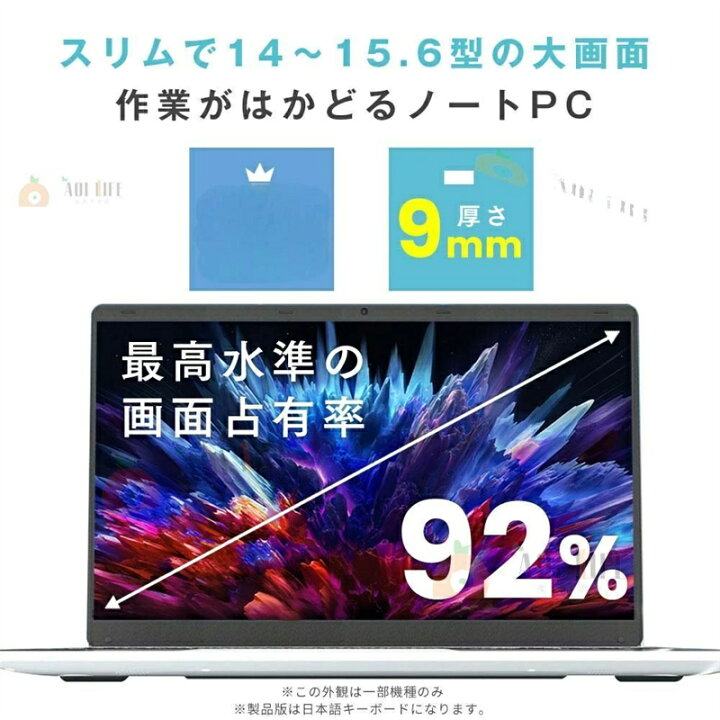 楽天市場】【SALE】【新品】 【win11office付き】 ノートパソコン 新品 
