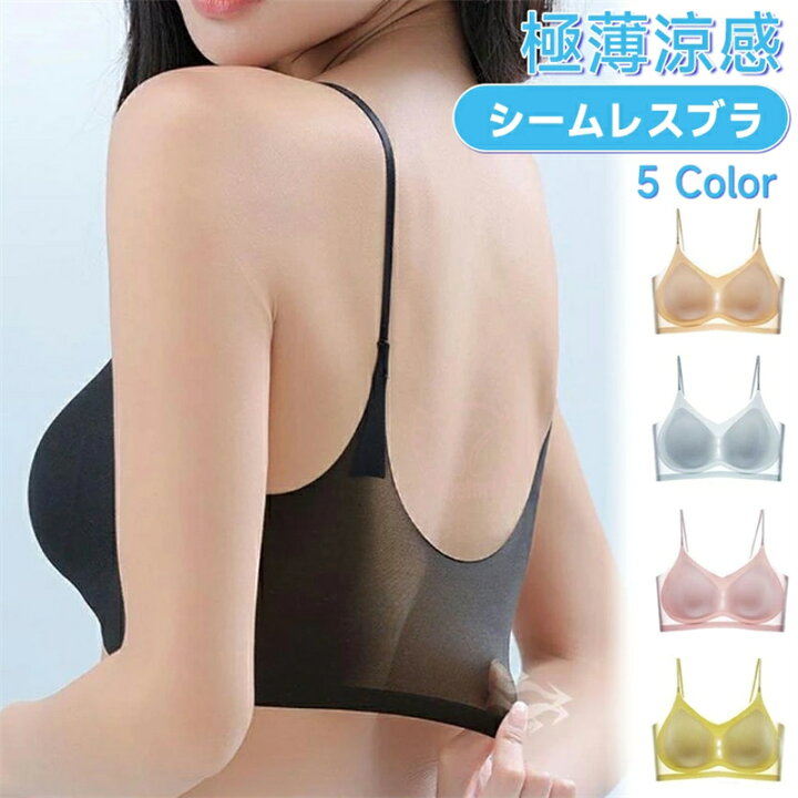 楽天市場】2025新品 3枚セット ブラ ノンワイヤー ホックなし 大きい 