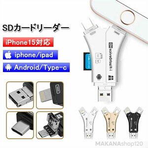 zVISDJ[h[_[ iPhone obNAbv A_v^[ ǂݎ USB ʐ^ ۑ X}z f[^ ڍs m[gp\R J[_[ y 4in1 eʕs