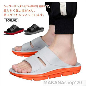 室内サンダル リカバリー サンダル スリッパ サンダル厚底 衝撃吸収 疲労回複 スポーツ ジム スポーツサンダル シャワーサンダル ルームシューズ スライドサンダル 防臭 抗菌 室内 室外 男