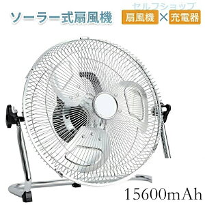 yz\[[ [d @ É Lv DC[^[ T[L[^[ \[[t@ rO dCオ ȃGl ߓd GR 15600mAhe [d @ R[hX 12i