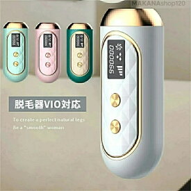 脱毛器 光脱毛器 IPL光 家庭用 男女兼用 全身 安全便利 自宅 IPL 脱毛器 脱毛ラボ ホームエディション 脱毛 痛くない光 光美容器 脇 顔 女性 男性 青髭 ビギニライン ムダ毛処理 光脱毛 美肌