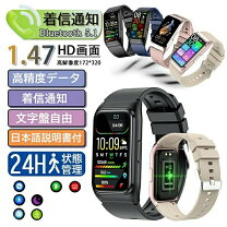 楽天市場】スマートウォッチ u98の通販