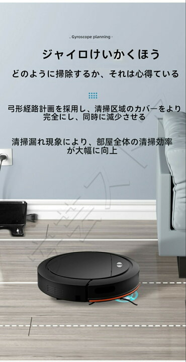 楽天市場】【一年保証】【2026新登場】ロボット掃除機 お掃除ロボット 