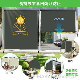 SALE！【一年保証】【2026新登場】ロールスクリーン 屋外シェード 日よけ 幅100/150/200/250/300cm 高さ180/250cm 耐水 遮熱 UVカット 取付簡単 ベランダ用、ベランダ、裏庭、ポーチ、パビリオン