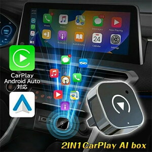 �y2026�V�o��zSALE�I�y��N�ۏ؁zCarPlay Android Auto ���C�����X�A�_�v�^�[ ���C�����X ���� WiFi Bluetooth carPlay Auto���ڎԐ�p �v���O���v���C ���y �i�r �����ڑ�