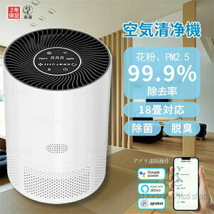 SALE�I�y2026�V�o��z�y1�N�ۏ؁z��C����@ ���^ �ԕ��΍� �E�L PM2.5�Ή� �X�s�[�h�z�C�� �����Ȃ� ���� �ԕ� �y�b�g �z�R�� �j�I�C �n�E�X�_�X�g 18���Ή� �O�wHEPA�t�B���^�[���� �t�B���^