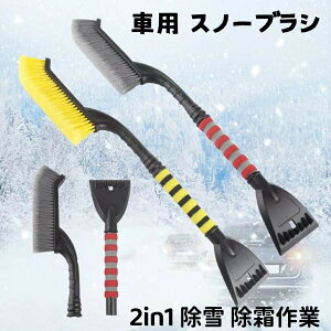 ԗpXm[uV Xm[XN[p[ uV ԗpႩ 2 \ ܂肽 @\ ΍ ق ACXXN[p[t A tȒP x^p  SUV gb