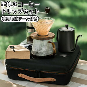 R[q[~ 6_ Zbg AEghA ҂ R[q[[J[ V60 outdoor R[q[~ Zbg蓮 hbp[ Pg T[o[ }OJbv R[q[~ tB^[ obO Lv AEg