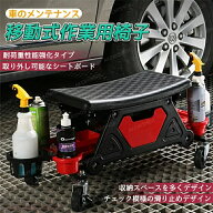 作業用イス 低作業イス ローチェア ワークシート ローラーシート キャスター付き トレー付き 工場・自転…