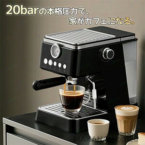 SALE�I�y2026�V�o��z�y1�N�ۏ؁z���G�X�v���b�\�}�V�� �ƒ�p �R�[�q�[���[�J�[ ���^ �R�[�q�[�}�V�� �~���N�A���Ċ� 20Bar���� �~���N�A���ċ@�\�t�� �J�b�v���M�@�\ �V���O���J�b�v/�_�u��