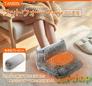 �y�X�[�p�[SALE���聚�z������ �t�b�g�E�H�[�}�[�y�ѕz���v���[���g�z���� ���������O�b�Y USB�d�C������ ���x3�i�K�^�C�}�[�@�\ �􂦂� 10W �ȃG�l�E�ȓd�� �e�����[�N �ݑ�Ζ� ����� �v��